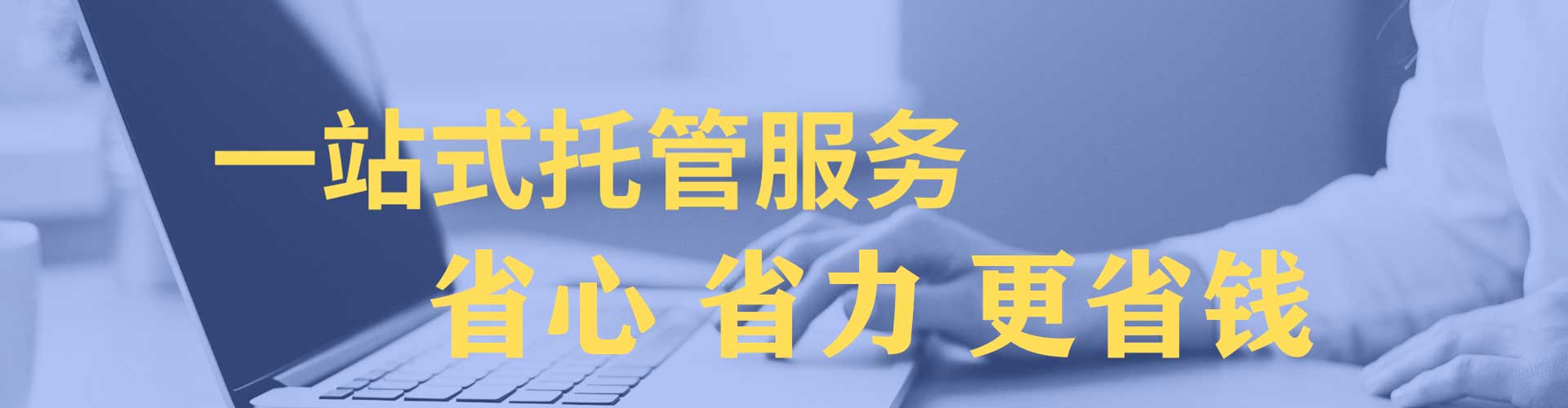 荃湾百度推广开户