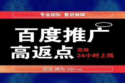 SEM竞价代运营公司案例对比分析