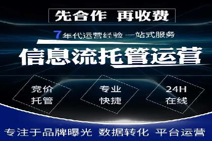 案例分析：SEM搜索引擎优化效果提升之道