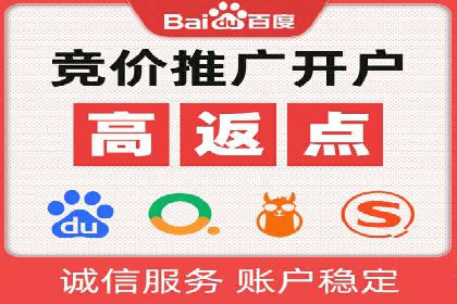 传统企业转型线上：SEM推广竞价代运营的实践