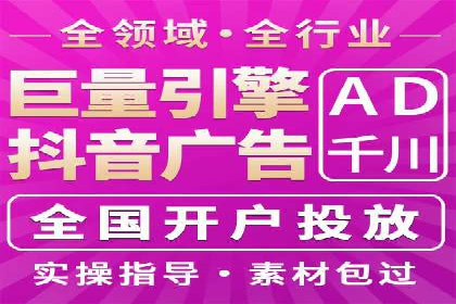 百度推广代理：打造高效的网络营销生态圈的实践