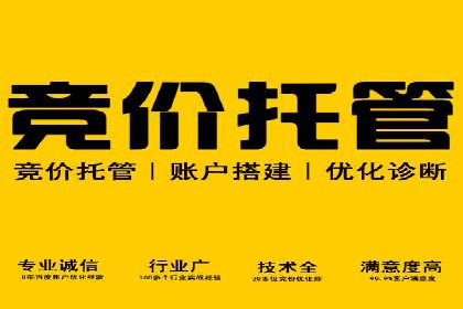 百度推广代理商如何助力企业品牌建设